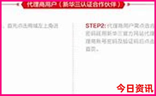 三仙洞风景区旅游